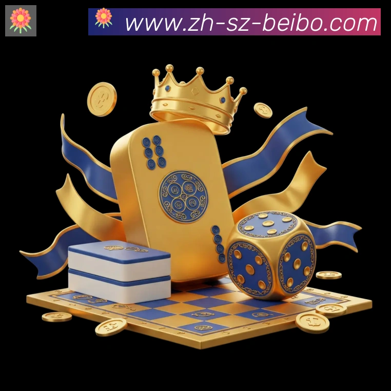 BB贝博体育官网荣誉