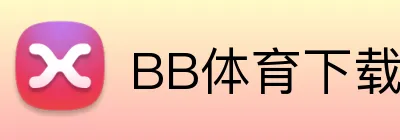 BB体育下载 logo